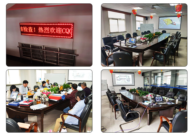 歡迎CQC質量管理領導來視察工作