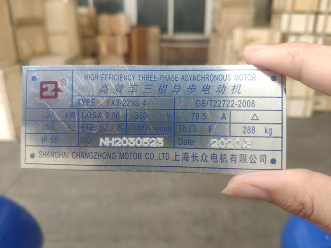 水泵電機銘牌怎么看 水泵電機銘牌怎么看